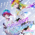 Solfa、美郷あき - 午前三時の流体力学