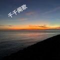 黑发红唇 - 千千阕歌