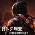 404Hz - 我叫贝利亚 (台词版)
