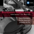Daniel Barenboim、pinchas zukerman、Dame Janet Baker - Pezzo elegiaco