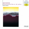 emil gilels - Beethoven: Piano Sonata No. 28 in A Major, Op. 101: II. Lebhaft, marschmässig. Vivace alla marcia