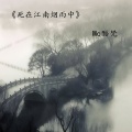 酷梵 - 人