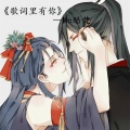 酷梵 - 杀无赦