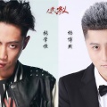 杨博然 - 人民的名义