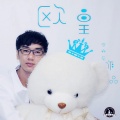 李铭哲 - 欧皇
