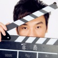 李铭哲 - 非酋