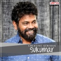 sagar、Sumangali - Nuvvunte