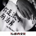 TAOXING - Новый год