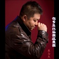 崔浩然 - 许多年以后我还是我