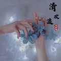 嘉琪先生 - Haru Haru (DJ版)