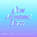 Norlie & KKV、Benjamin Ingrosso - Som ett minne blott