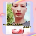 韵神浪子 - 红尘一杯酒 (原声男版)