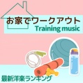 LOVE BGM JPN - Bang Bang