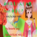 papa misaki - 河原町のジュリー