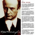 Wilhelm Furtwängler - Symphony N.6 Op. 68