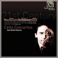 Jean-Guihen Queyras、Alexandre Briger、Orchestre Philharmonique de Radio France - The Eyes of the Wind: I. Largo assai misterioso ma luminoso