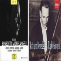 arturo benedetti michelangeli - Cloches a travers les feullies