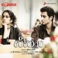satish chakravarthy、Marianne D'cruz Aiman、haricharan - Unnai Partha Pinbhu