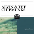 The Chipmunks - While Strolling in the Park One Day