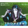 Despina Vandi - Ipofero