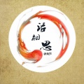 梁毅烈 - 话相思