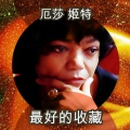 Eartha Kitt - St Louis Blues