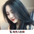 糖爷 - 飞蛾扑火