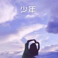 安琪 - 送亲 (DJ经典版)