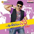 Sonu Nigam、mahalaxmi iyer - Endhuko