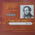 伦敦交响管弦乐团 - Symphonie Nr.5 d-Moll Op.107 Symphony No.5 in D minor