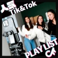 PARTY HITS PROJECT - Dirty work