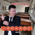 林佳生 - 小学时光的回忆