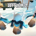 大清第一巴图鲁 - 越打越年轻 光遇版 (越打越焦虑)