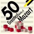 peter damm、Neville Marriner、Academy of St Martin in the Fields - Mozart: Rondo