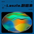 Laszlo. - 新造的人