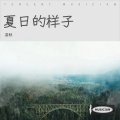 凌秋 - 风浪中的渔人
