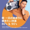 Boyzone - Picture Of You