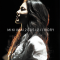 今井美樹 - Goodbye Yesterday