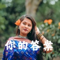 Mazeda Khatun - 这是你的答案