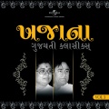 Praful Dave - Hari Tu Gaddu Marun