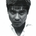 Lim Changjung - Tteonara