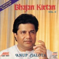 Anup Jalota - Amar Hai Ram
