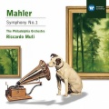 Riccardo Muti、Philadelphia Orchestra - III. Feierlich und gemessen, ohne zu schleppen