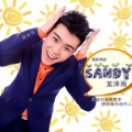 龙泽雨 - Sandy
