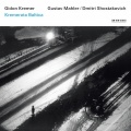gidon kremer、Yulia Korpacheva、Fyodor Kuznetsov、Kremerata Baltica - Shostakovich: Symphony No. 14 in G Minor, Op. 135: II. Malagueña. Allegretto