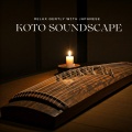 Asian Music Sanctuary、Meditation Mantras Guru - Serenity Under the Paper Lanterns