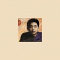 金义锡 - 퍼즐, 럭비공, 금반지