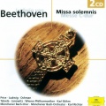Gundula Janowitz、Julia Hamari、Horst Laubenthal、Ernst Gerold Schramm - Mass In C, Op.86 - 4. Sanctus