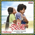 s.p. balasubramanyam、s. janaki - Bhama