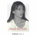 Jane Birkin - Ex-fan des sixties
